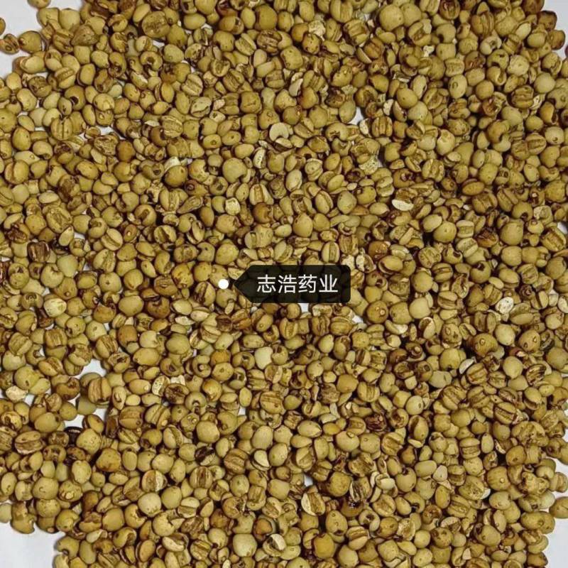 薏米薏米仁各种养生花中药材批发地道药材诚信经营