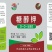 糖醇钾叶面肥膨果，增甜，着色，增产增收，喷雾1000倍