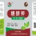 糖醇钾叶面肥膨果，增甜，着色，增产增收，喷雾1000倍