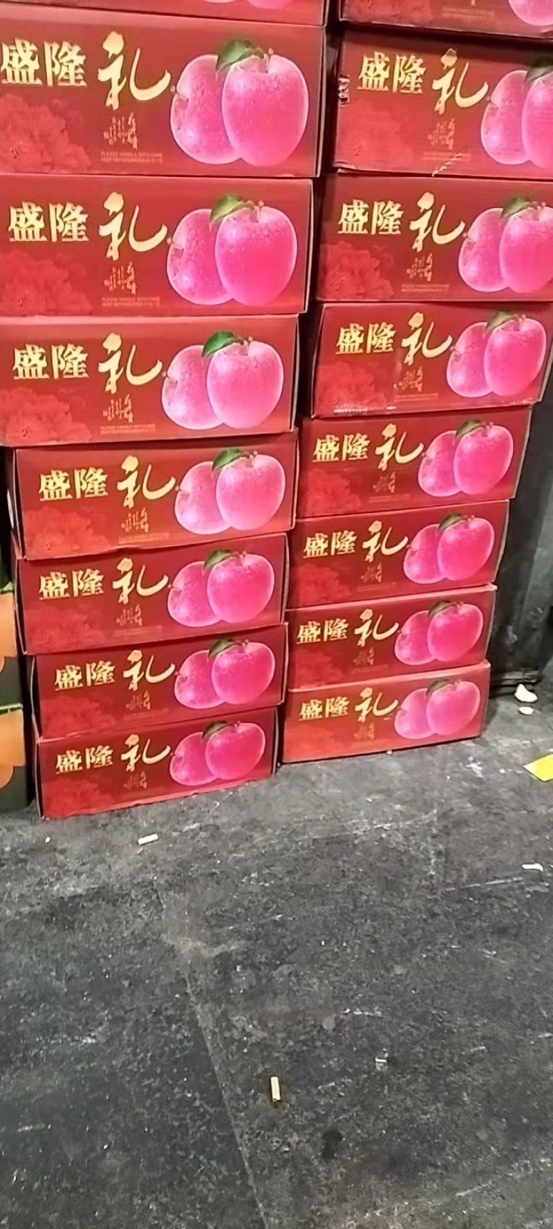 洛川红富士苹果，15斤毛重85元1箱