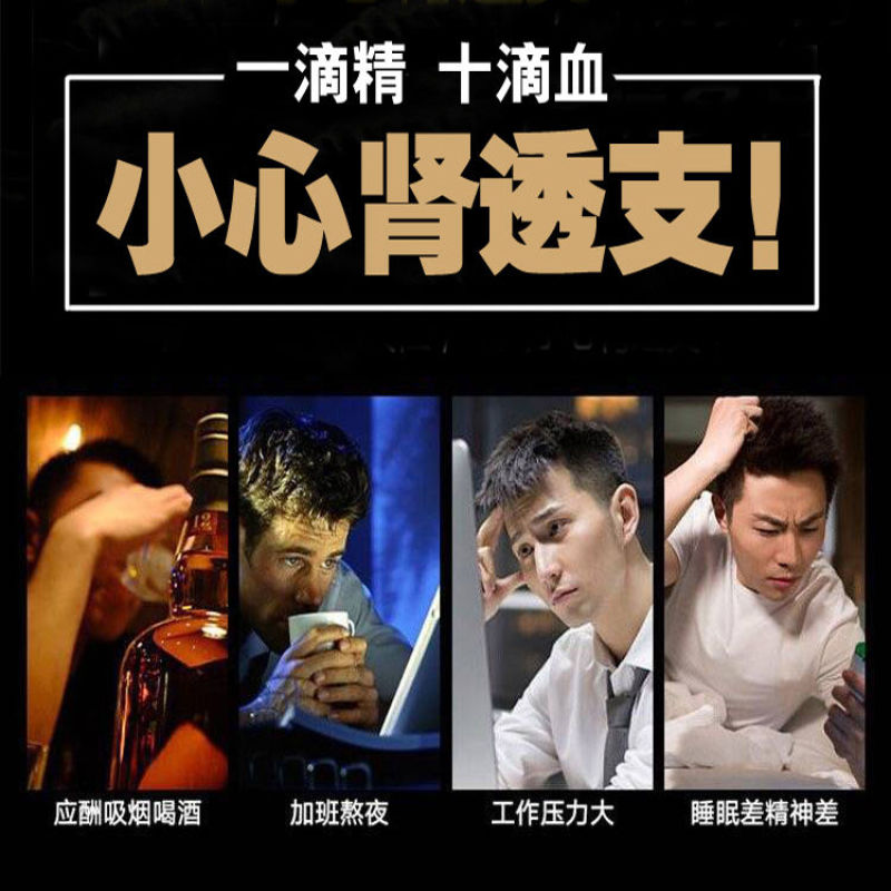 泡酒料泡酒药材男性持久滋补养生人参玛卡泡酒材料中药材灵芝