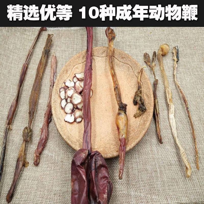 泡酒料泡酒药材男性持久滋补养生人参玛卡泡酒材料中药材灵芝