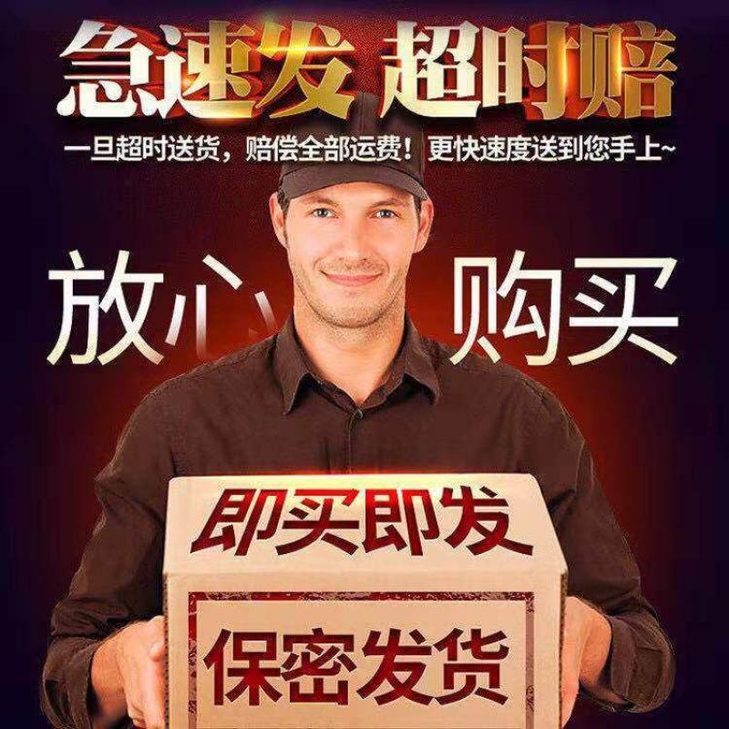 泡酒料泡酒药材男性持久滋补养生人参玛卡泡酒材料中药材灵芝