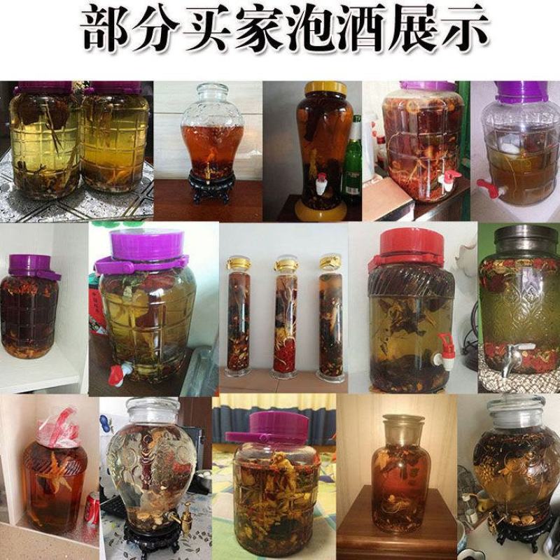 泡酒料泡酒药材男性持久滋补养生人参玛卡泡酒材料中药材灵芝
