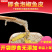 鱼皮