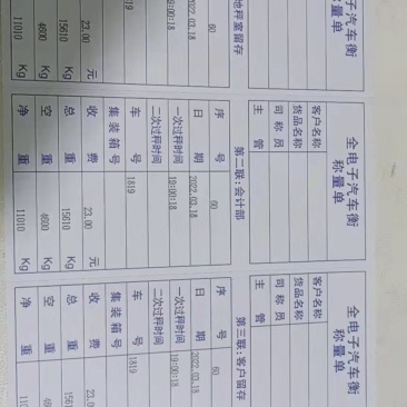 养殖禽类畜类，请选我厂的豆腐渣！