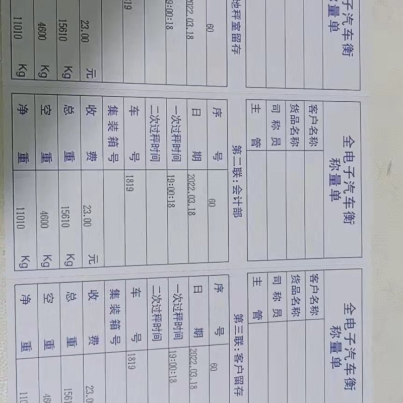 养殖禽类畜类，请选我厂的豆腐渣！
