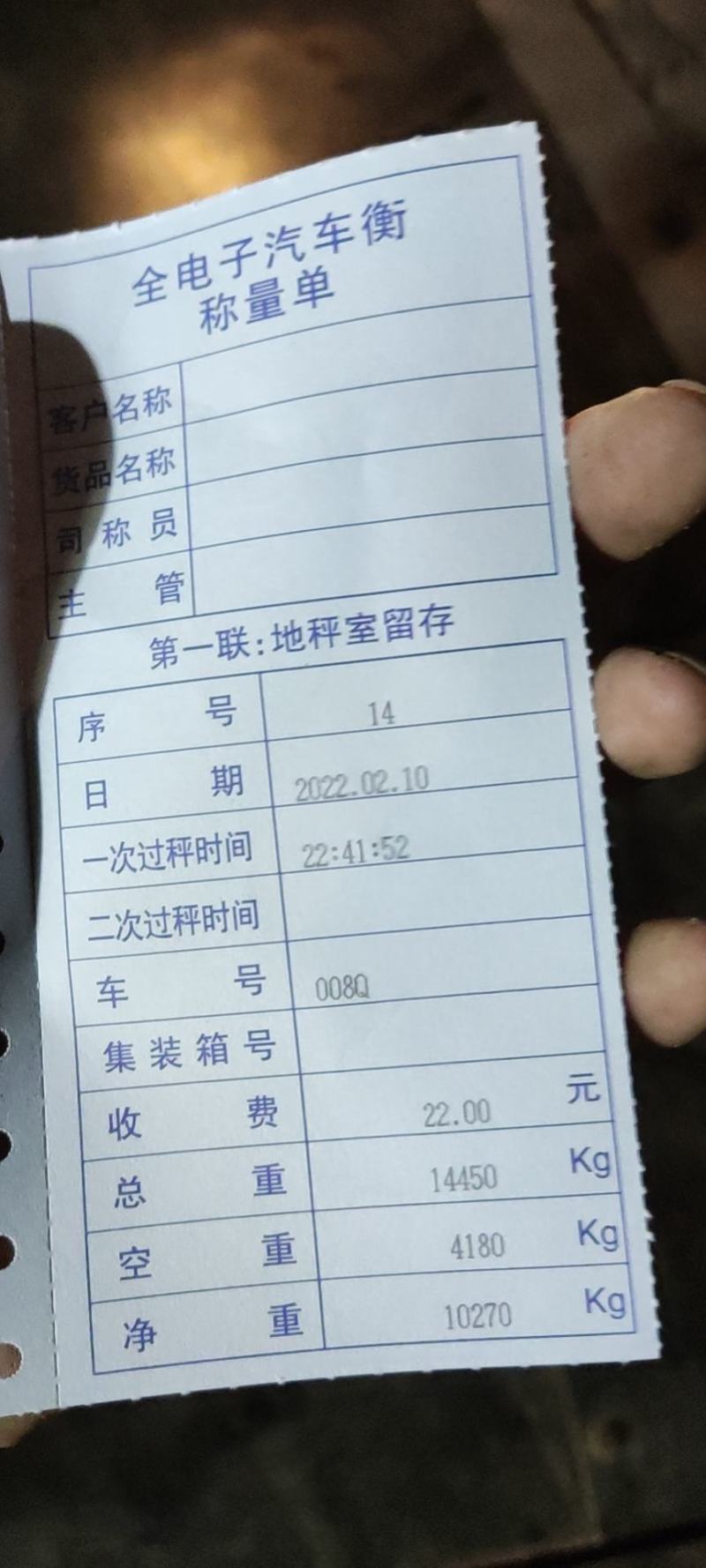 养殖禽类畜类，请选我厂的豆腐渣！