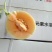 精品甜红玉大量上市，口感好，甜度高，个头均匀，皮面干净