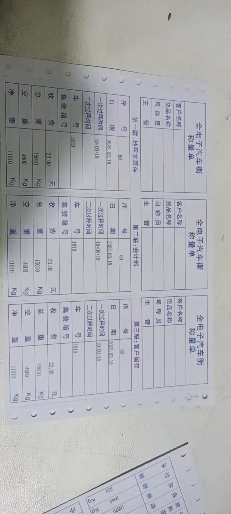 发酵豆渣为辅料，玉米麸皮搅拌发酵做猪牛羊鸡鸭鹅的便民饲料