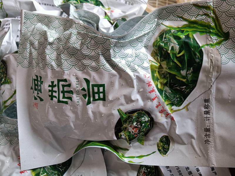 裙带菜真空包装海带苗批发售卖量大从优质量保障，可代发