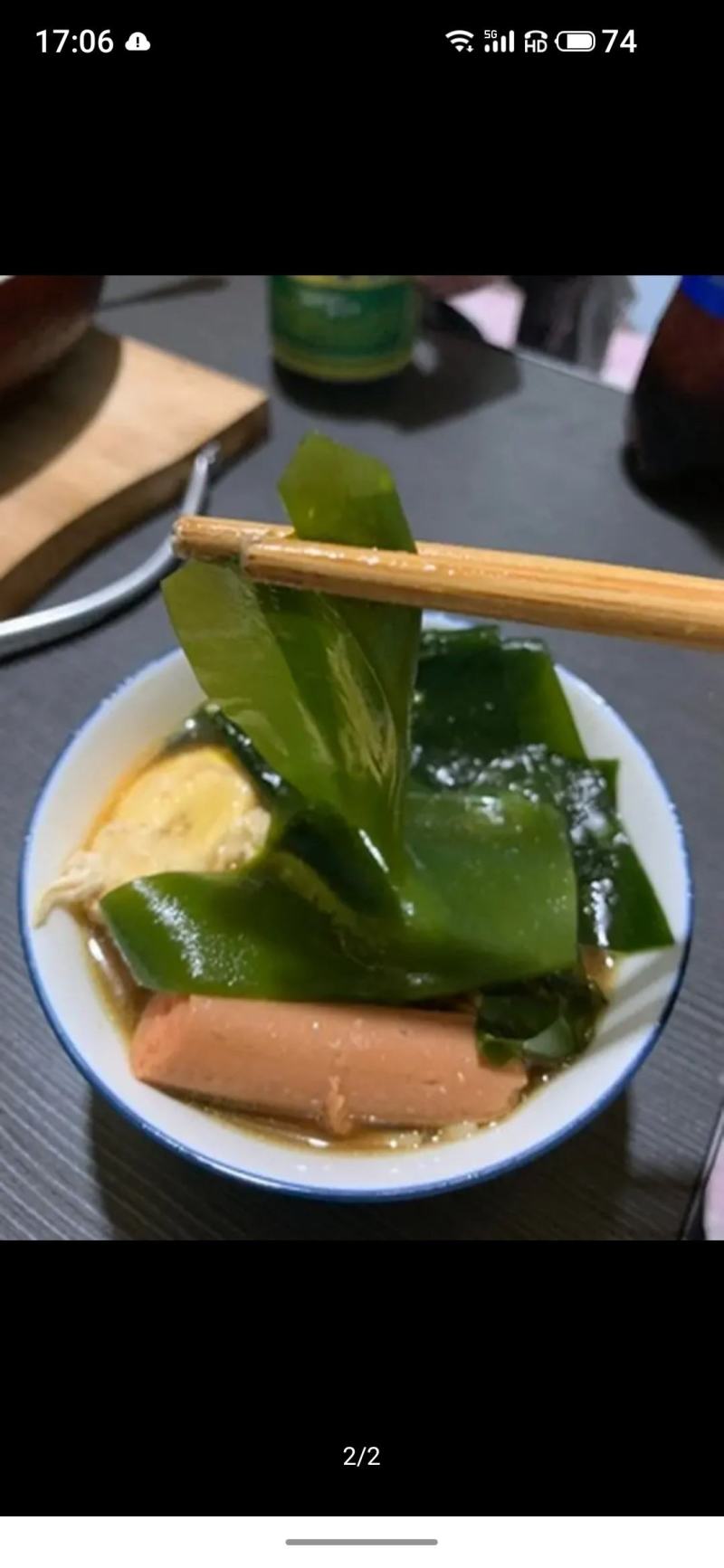 裙带菜真空包装海带苗批发售卖量大从优质量保障，可代发