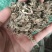 艾叶艾草两年陈艾叶端午艾叶大白野生艾叶两年三年陈艾