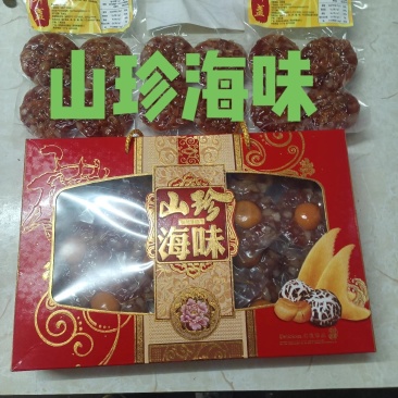 海鲜腊肠