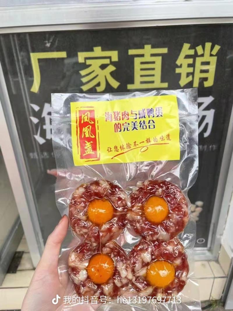 海鲜腊肠