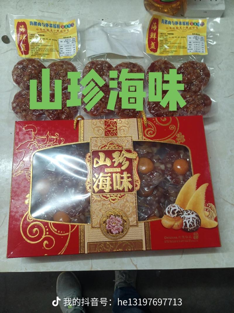 海鲜腊肠