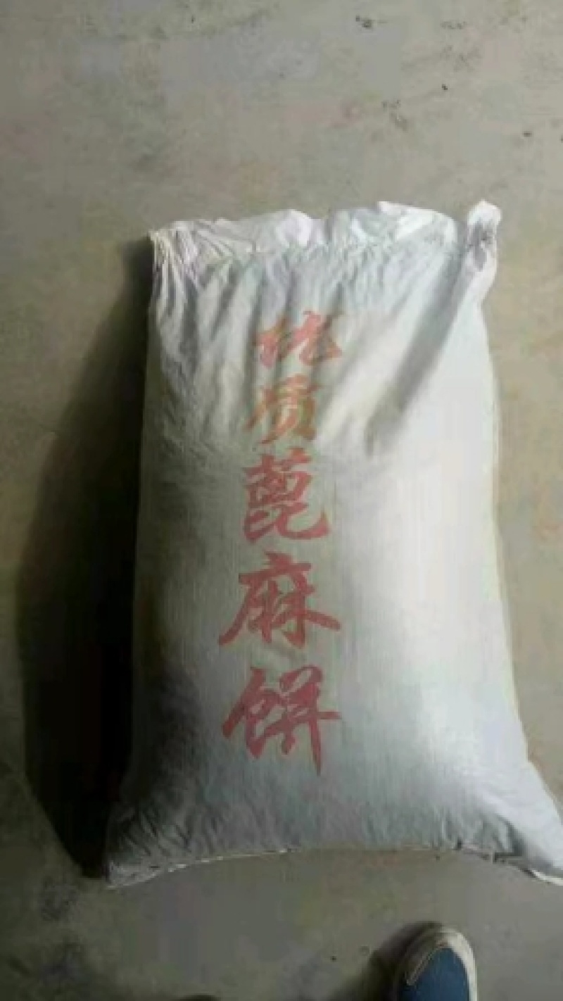 棉籽饼装完车了。
