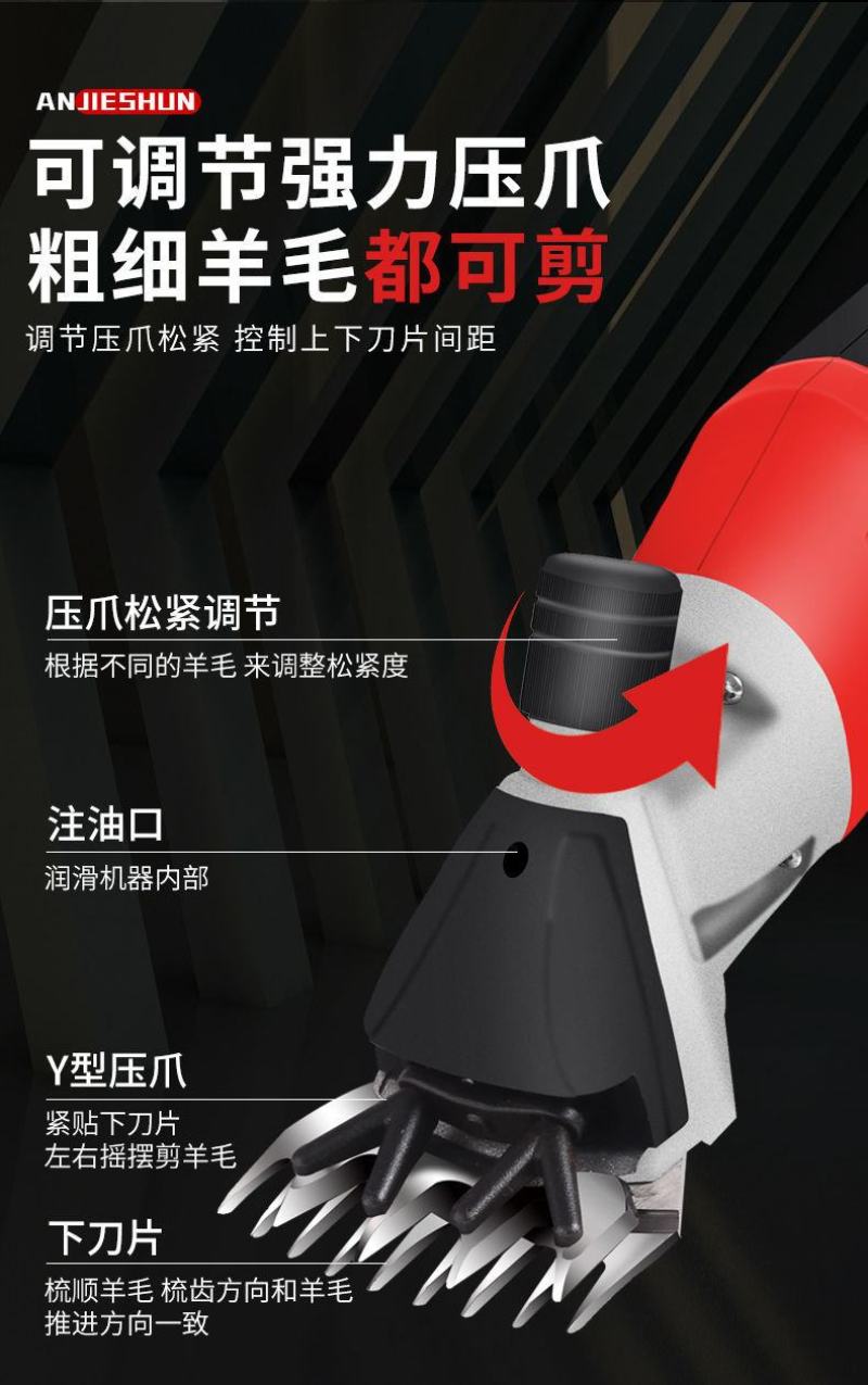 包邮羊毛推子电动羊毛剪刀电推子羊毛剪子养殖场剃毛机