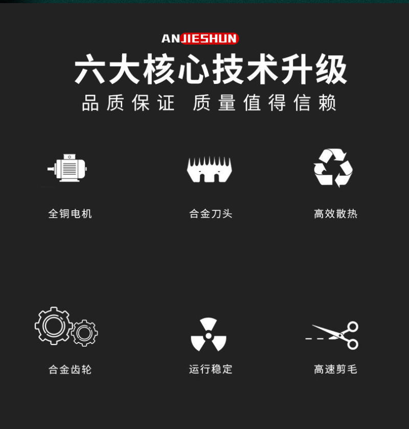 包邮羊毛推子电动羊毛剪刀电推子羊毛剪子养殖场剃毛机
