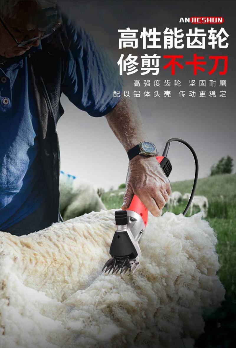 包邮羊毛推子电动羊毛剪刀电推子羊毛剪子养殖场剃毛机