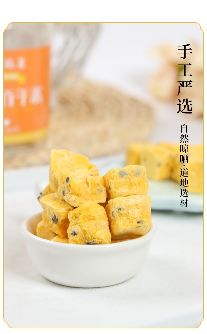 百香果冻干百香果花茶一瓶起包邮偏远地区除外