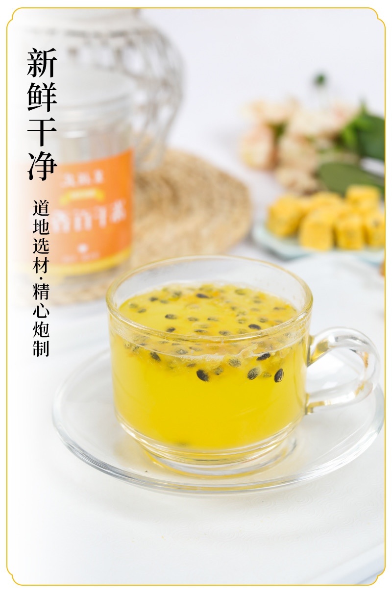 百香果冻干百香果花茶一瓶起包邮偏远地区除外