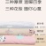 桑蚕丝被，纯手工制作蚕丝被，天然蚕丝制作喜欢朋友联系我。