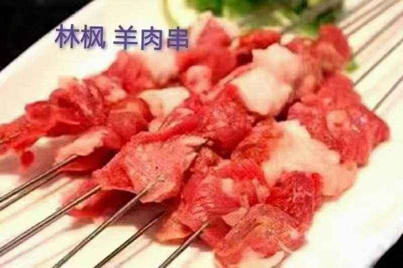 烧烤用羊肉串牛肉串猪肉串保真品牌产品每箱十包一包30串