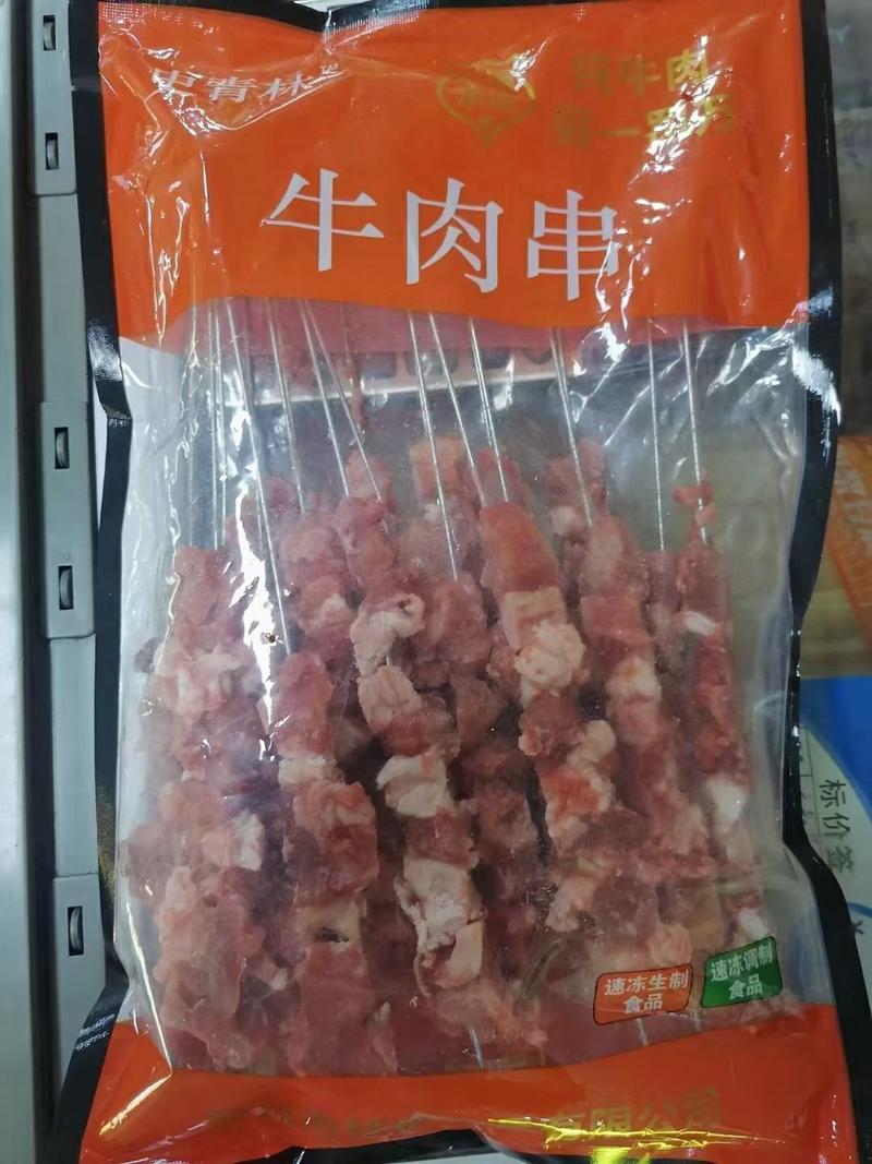 烧烤用羊肉串牛肉串猪肉串保真品牌产品每箱十包一包30串