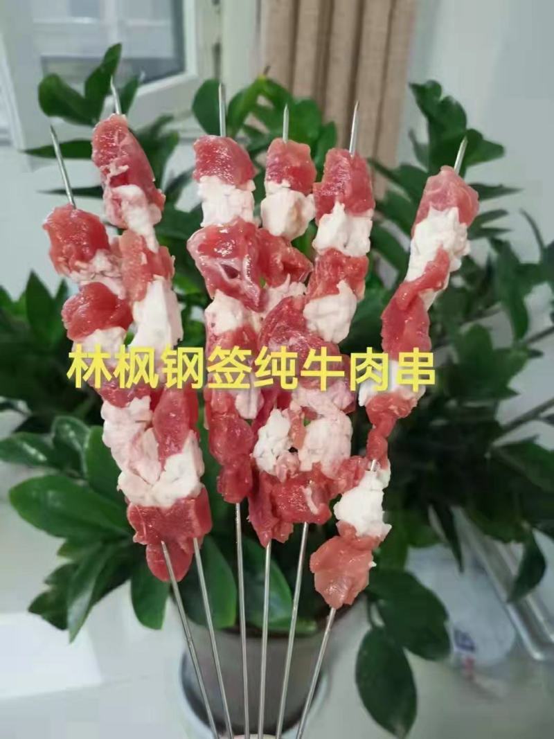 烧烤用羊肉串牛肉串猪肉串保真品牌产品每箱十包一包30串