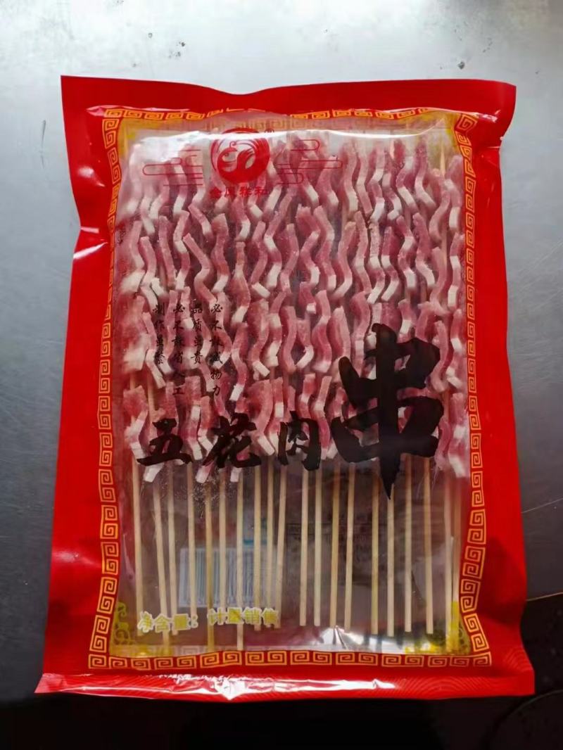 烧烤用羊肉串牛肉串猪肉串保真品牌产品每箱十包一包30串