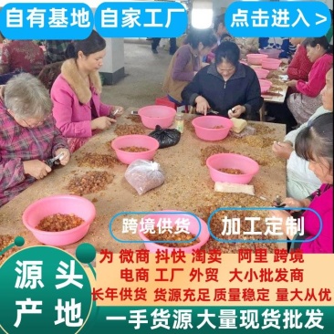 桃胶人工精修360度修剪圆珠湖北随县源头工厂一手货源批发