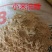 小米油糠(高端)蛋白脂肪26-30饲料厂用可支持检测