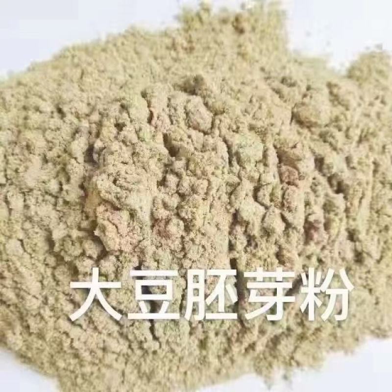 大豆胚芽粉