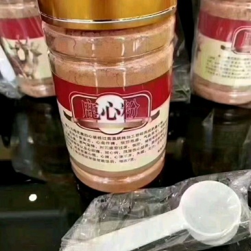 长白山鹿心粉，1斤，一件代发，包邮，售后无忧