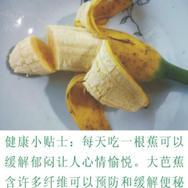 【包邮-18斤芭蕉】热销9斤18斤广西新鲜大牛蕉芭蕉