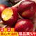 【包邮-20斤油桃】热销10斤20斤黄心大油桃