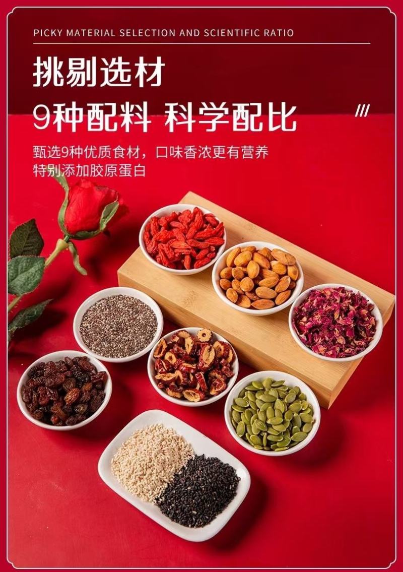 葛根山药南瓜玉米糊桂花坚果藕粉玫瑰奇坚果藕粉