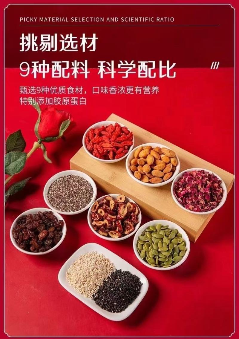 葛根山药南瓜玉米糊桂花坚果藕粉玫瑰奇坚果藕粉