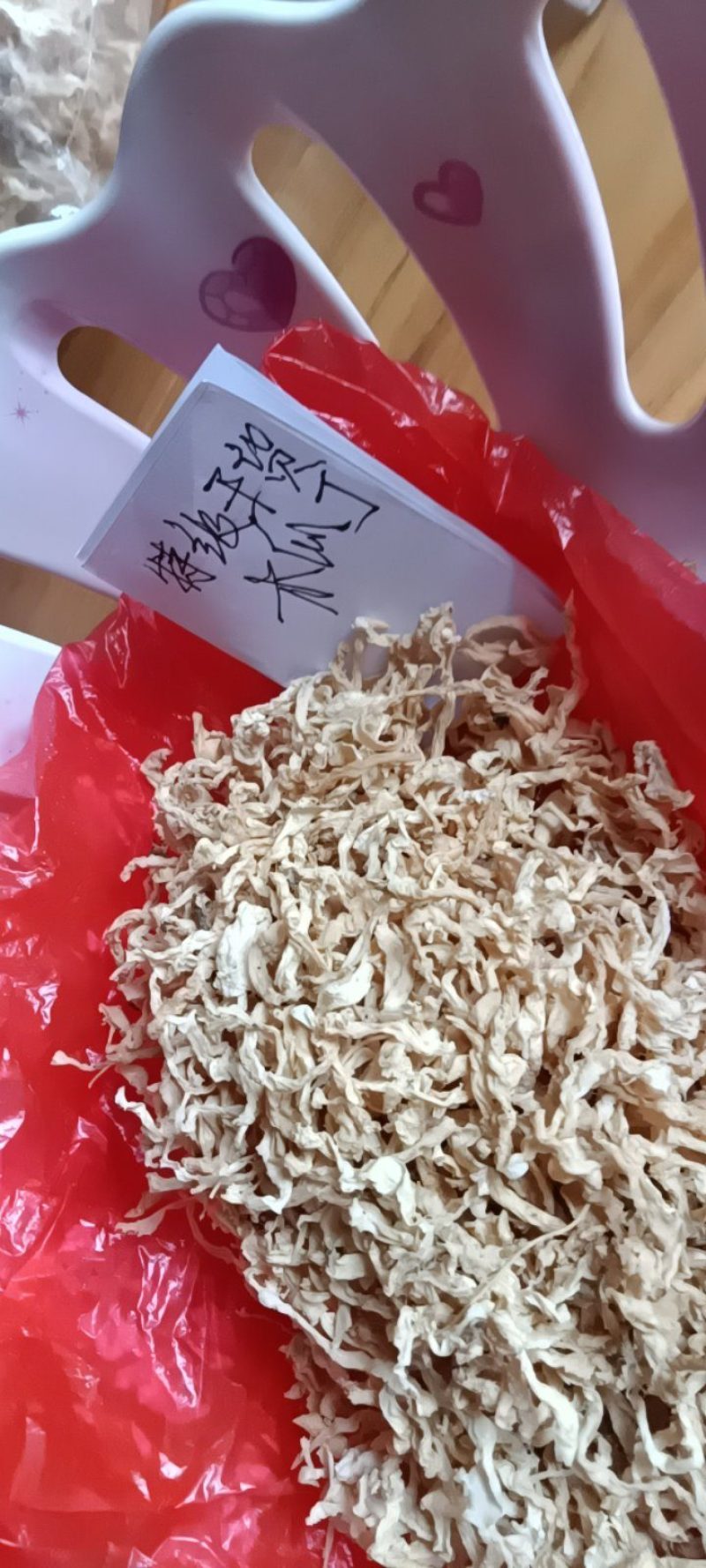 农家自种的土木瓜干货，新鲜1斤为—件包邮。