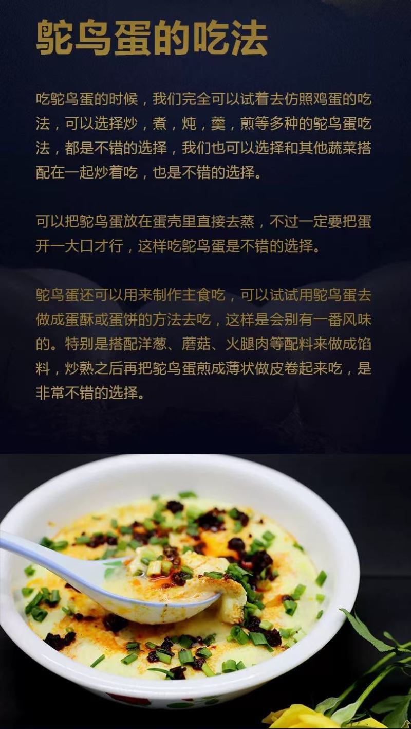 鸵鸟蛋送礼盒送底座包邮，诚信经营，保质保量基地直发