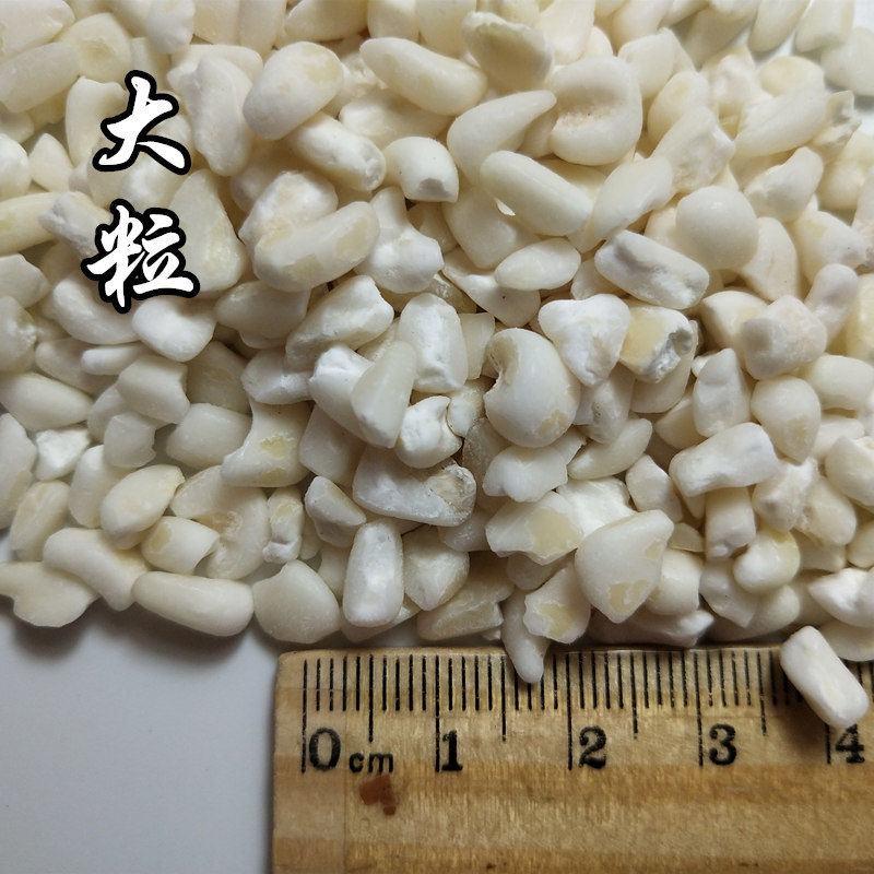 22年新货东北玉米碴黄粘玉米碴5斤白粘碴小碴子苞米茬子玉
