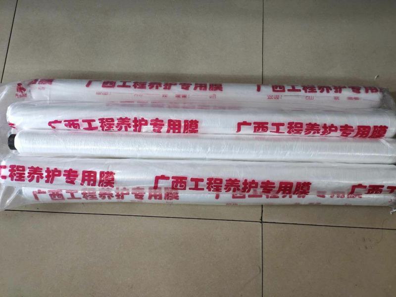 建筑混凝土养护膜工程专用膜地膜工程膜