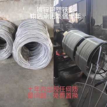 葡萄架西红柿架百香果架猕猴桃PVC包塑丝