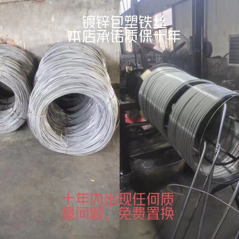葡萄架西红柿架百香果架猕猴桃PVC包塑丝