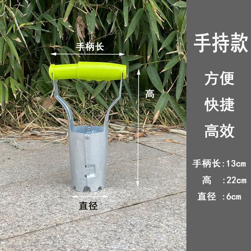 移栽神器草莓玉米移苗器挖苗器打洞器挖地种植栽苗器