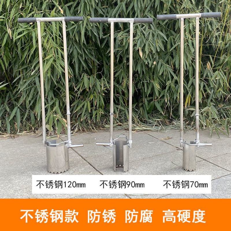 移栽神器草莓玉米移苗器挖苗器打洞器挖地种植栽苗器