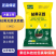 烂根黄叶黄化用枯黄无踪根腐病生根壮苗瓜果蔬菜通用型