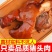推荐】酱卤猪头肉，脱脂去骨全熟，高温杀菌真空包装纯干无汤
