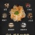 长寿菜凉拌小菜石菜花爽口下饭小菜老少皆宜